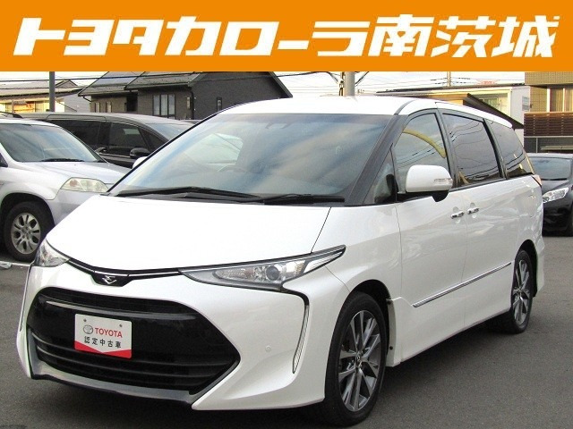 エスティマ2.4 アエラス プレミアムG