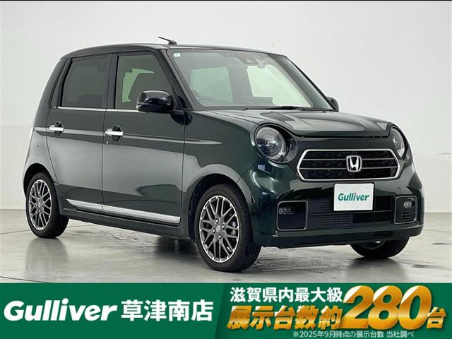 N-ONEプレミアム ツアラー修復歴無し