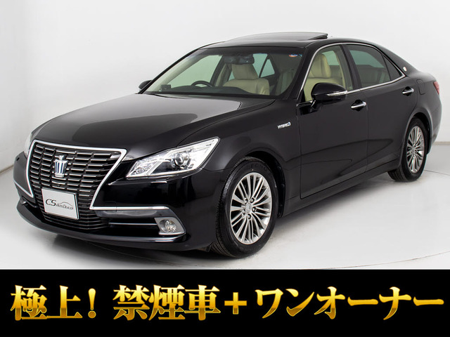 クラウンハイブリッド 2.5 ロイヤルサルーンG1オーナー 禁煙 SR 本革 Pサウンド