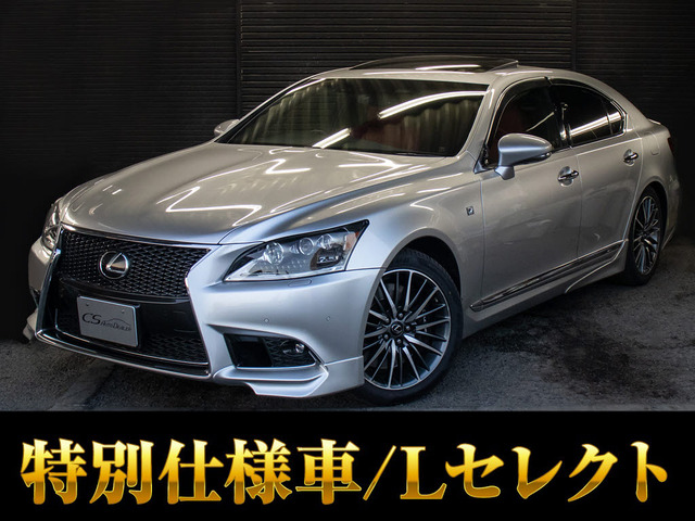LS460 Fスポーツ★Lセレクト★ TRDエアロ サンルーフ