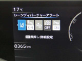 サポカーは、高齢運転者を含めたすべてのドライバーによる交通事故の発生防止・被害軽減対策の一環として、国が推奨する新しい自動車安全コンセプトです。詳しくは販売店スタッフまでおたずねください。