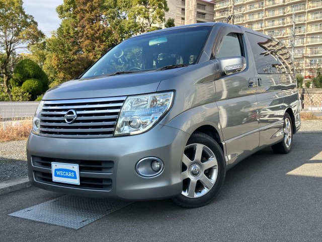 エルグランド2.5 ハイウェイスター