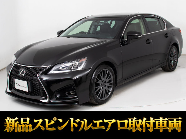 GS350 バージョンLスピンドルエアロ 禁煙車 黒本革