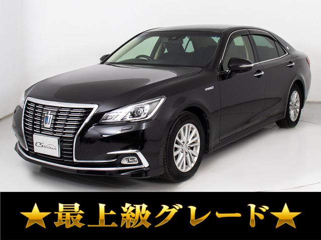 クラウン2.5 ロイヤルサルーンG後期 禁煙車 ワンオーナー プリクラS