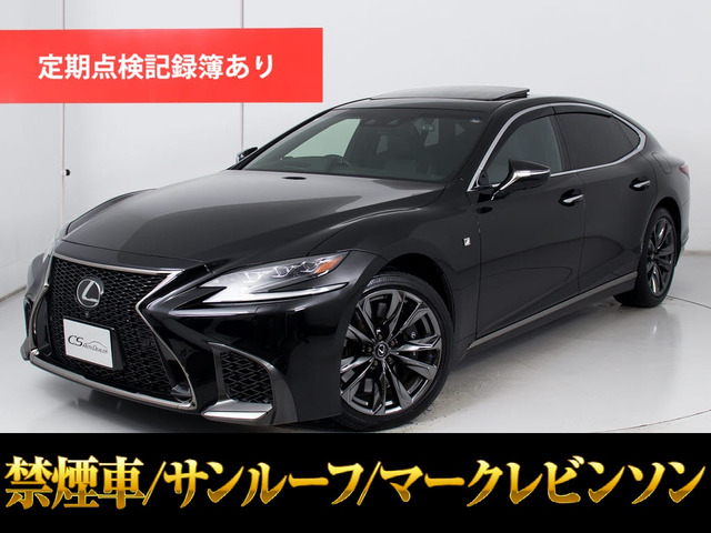 LS500 Fスポーツ 4WDマークレビンソン サンルーフ AWD