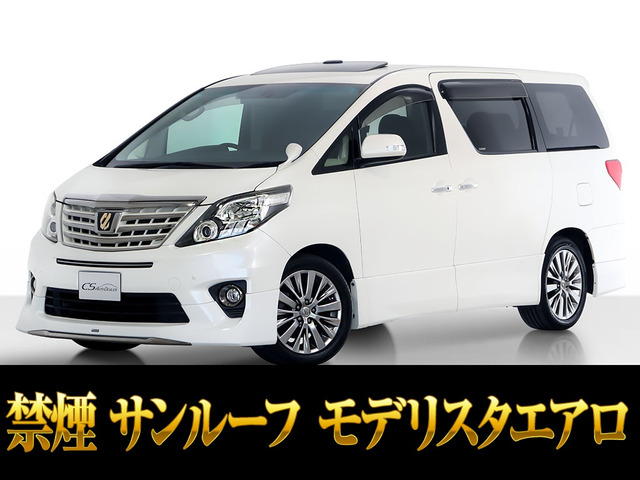 アルファード2.4 240S タイプゴールドIIモデリスタ サンルーフ 禁煙車