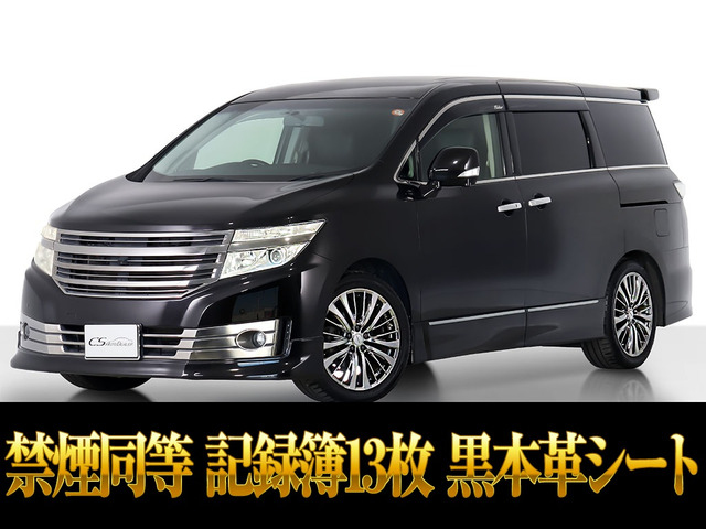 エルグランド3.5 ライダー ハイパフォーマンススペック ブラックライン