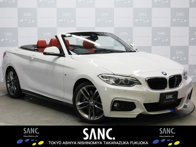 2シリーズカブリオレ220i Mスポーツ