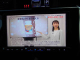 フルセグです。