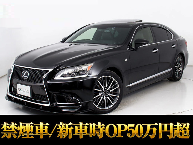 LS460 Fスポーツサンルーフ 新品ウェザリアフルエアロ