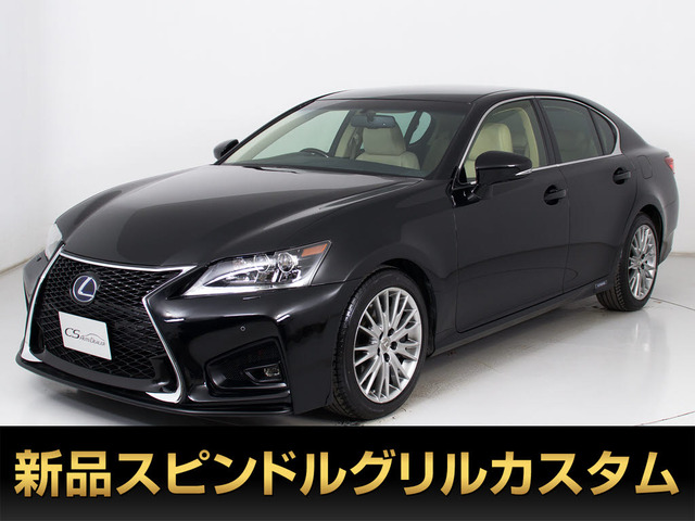 GS300h バージョン L白本革 禁煙 記録簿23枚