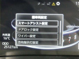 サポカーは、高齢運転者を含めたすべてのドライバーによる交通事故の発生防止・被害軽減対策の一環として、国が推奨する新しい自動車安全コンセプトです。詳しくは販売店スタッフまでおたずねください。