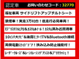 アルファード 2.5 X サイドリフトアップチルトシート リアモニ 禁煙