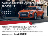 Q3 35 TFSI アドバンスド 