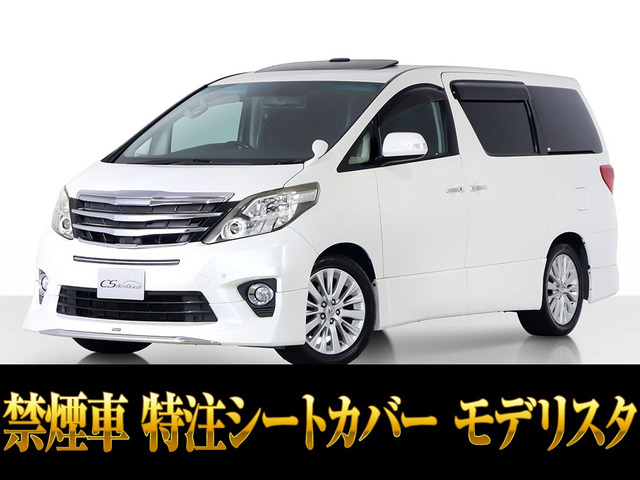 アルファード2.4 240S Cパッケージ新品黒×赤革コンビレザー 禁煙