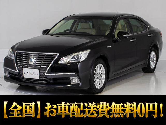 クラウンハイブリッド 2.5 ロイヤルサルーンG禁煙1オナ 本革プリクラ後席VIP