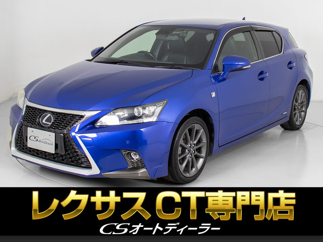 CT200h Fスポーツ黒本革 禁煙車 LEDライト
