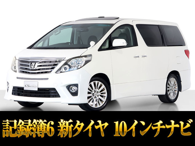 アルファード2.4 240S Cパッケージサンルーフ黒革10インチナビ 新品タイヤ