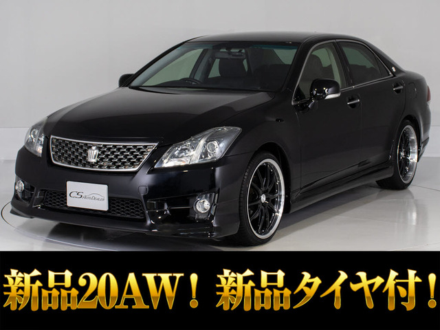 クラウンアスリート2.5 スペシャルナビパッケージ禁煙フルエアロ NEW20AW