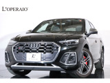 SQ5スポーツバック 3.0 4WD 1オーナー エアサス コンフォートPKG
