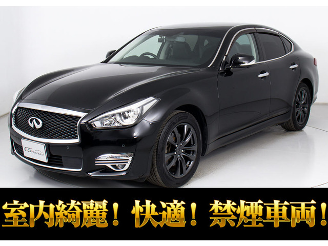 フーガ2.5 250GT後期型 インテリJC エマブレ 記録簿6枚