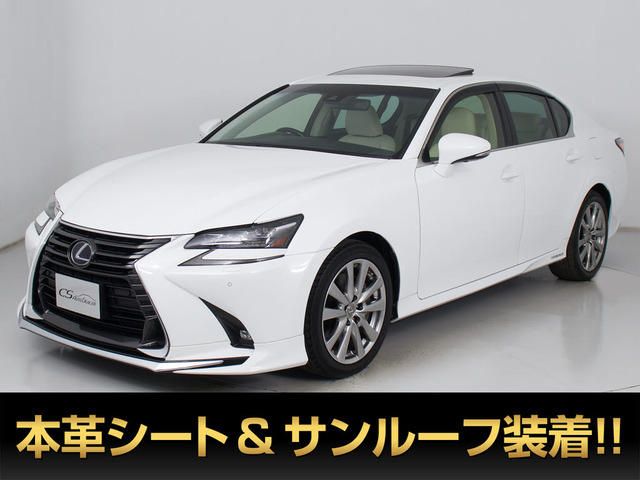 GS300h I パッケージ後期型 サンルーフ本革 全画面ナビ