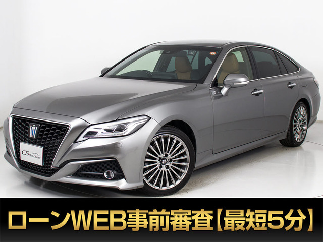 クラウンハイブリッド 2.5 G後期 フォーブ革プレシャスメタル Pサウンド