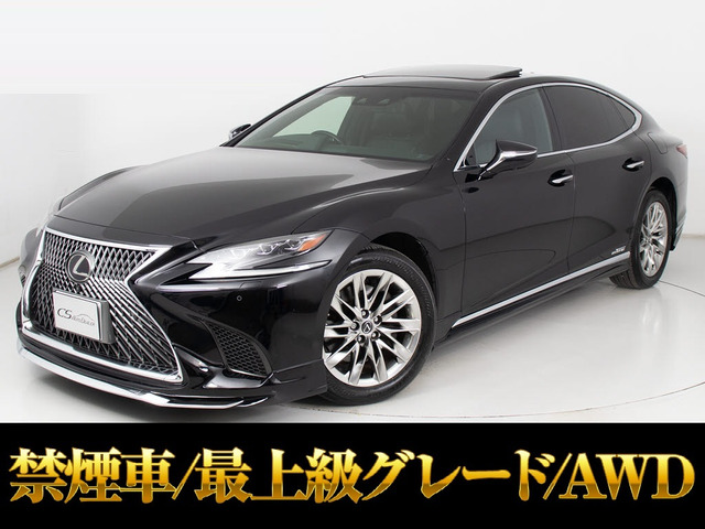 LS500h エグゼクティブ 4WDウェザリアフルエアロ