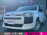 トヨタ サクシードバン