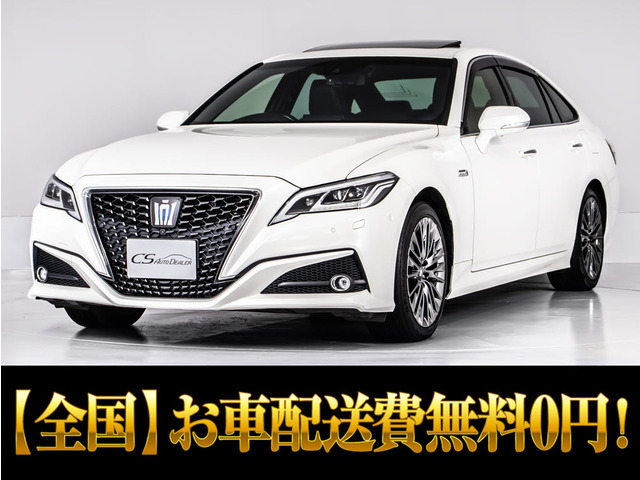 クラウンハイブリッド 3.5 G エグゼクティブSR 黒革 禁煙 Pビュー