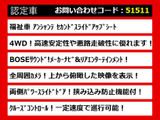 エルグランド 2.5 250ハイウェイスターS アンシャンテスライドアップシート 4WD