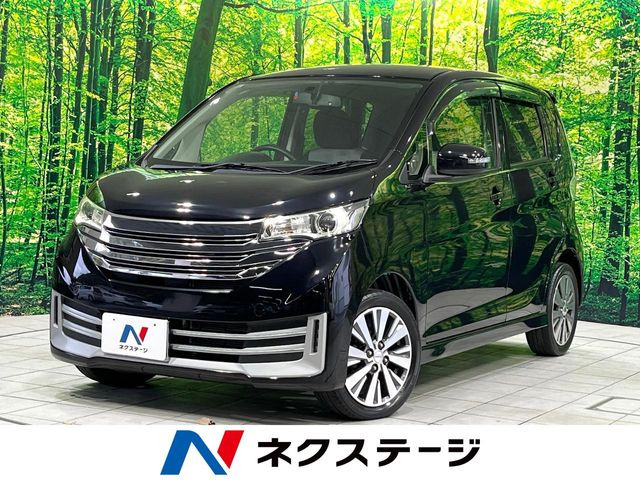 デイズライダーハイウェイスター X