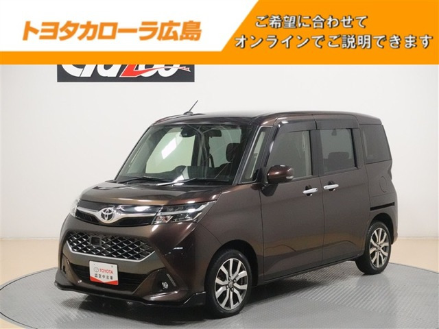 タンク 1.0 カスタム G-T