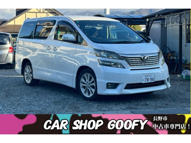 ヴェルファイア2.4 Z プラチナセレクション 4WD