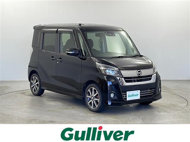 デイズルークス ハイウェイスター Gターボ 修復歴無し