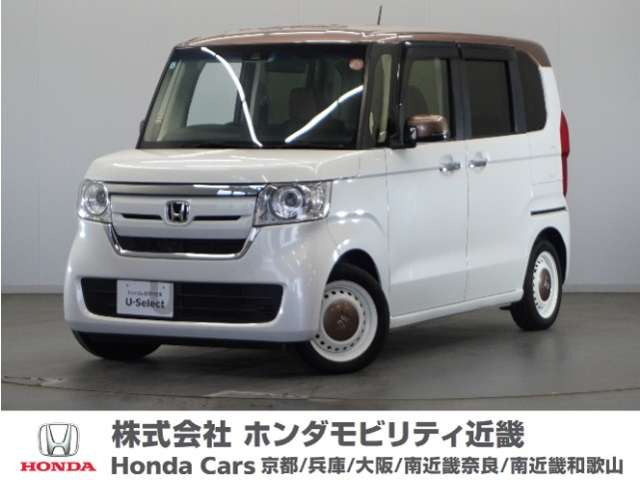 N-BOX G L ホンダセンシング カッパーブラウンスタイル 