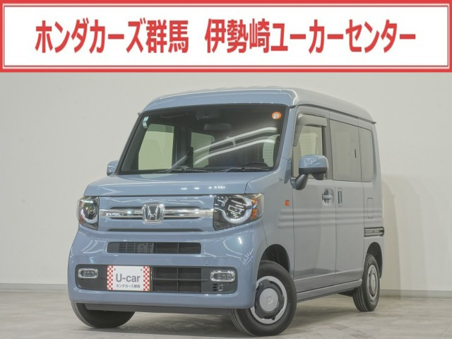 N-VANファン 4WD