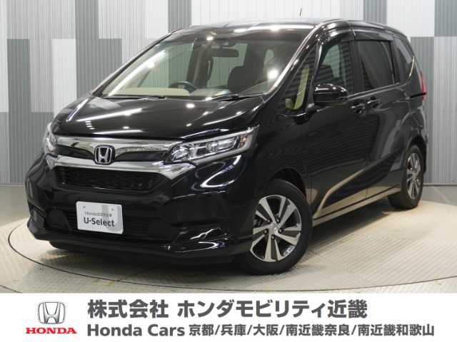 フリード 1.5 G ホンダセンシング （6BA-GB5）