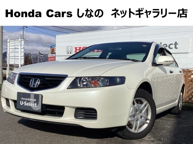 アコード2.0 20A 4WD