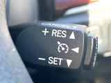 【クルーズコントロール】高速道路もラクラク走行。アクセルを離しても一定速度で走行ができ、長距離運転時の負担を軽減!加速・減速も簡単なスイッチ操作で調整できます。