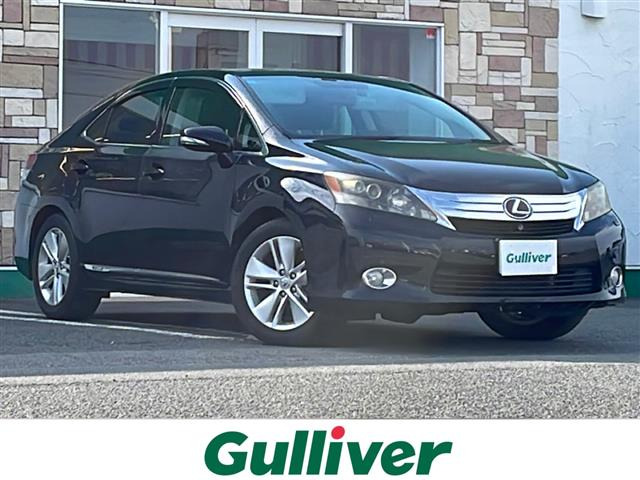 HS250h修復歴無し