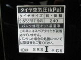 タイヤサイズです♪お客さまのお好きなタイヤ・ホイール(車検対応品のみ)への買い換えも可能です。お気軽にご相談下さい♪