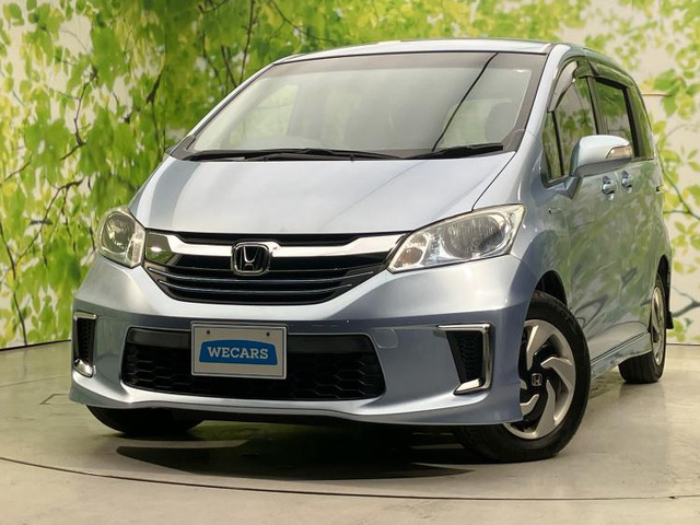 フリードハイブリッド1.5 ジャストセレクション