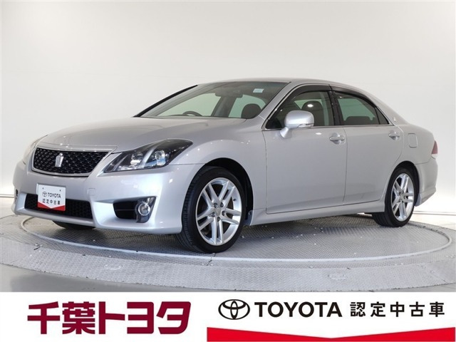 クラウンアスリート2.5 プレミアムエディション