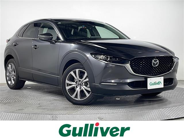 CX-30 1.8 XD Lパッケージ 本革シート 修復歴無し