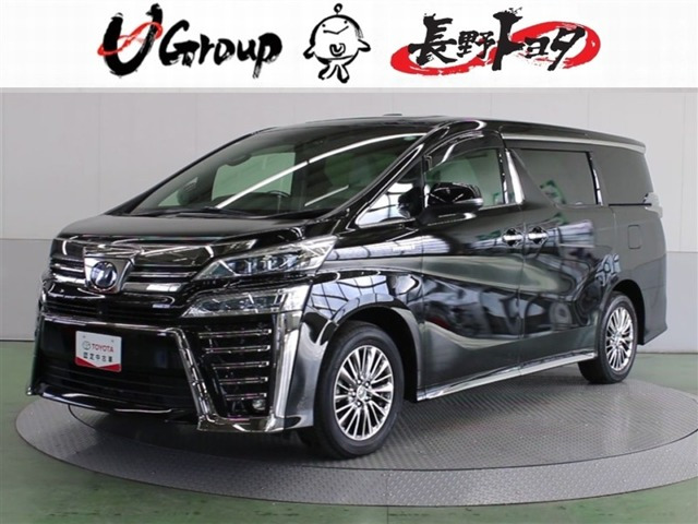 ヴェルファイアハイブリッド 2.5 エグゼクティブ ラウンジ Z E-Four 4WD