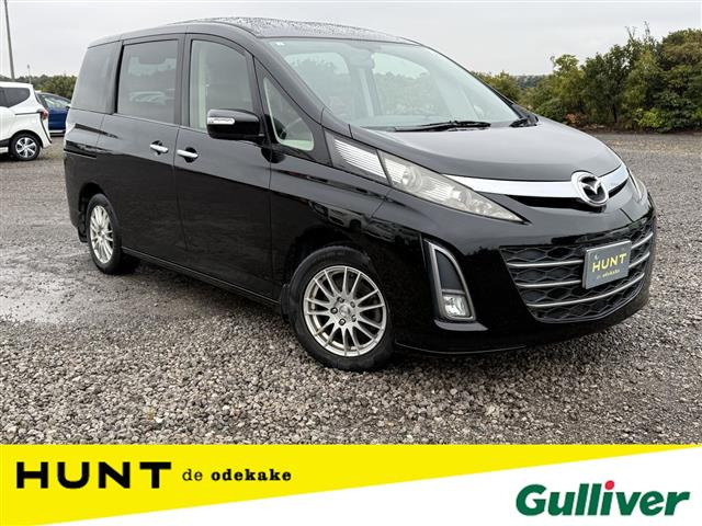 ビアンテ2.0 アイストップ スマートエディションII修復歴無し