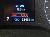 現在の走行距離もご確認ください!