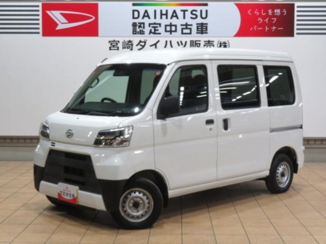 ハイゼットカーゴデラックス SAIII ハイルーフ 4WD