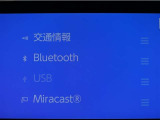 Bluetooth対応なので、お好きな音楽でドライブが楽しめますね(^^♪
